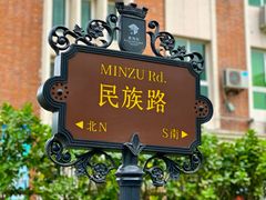 -天津意大利风情旅游区
