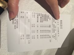 账单-博多新记·粤菜(复兴店)