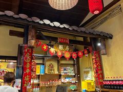 -富正毅三下锅·湘西韵味(天门山索道店)