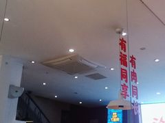 -嘎嘎鸭下巴·爆辣干锅(明教寺店)