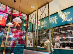 -顺粤楼·粤菜·点心(融创茂店)