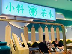 -百春原湖南牛肉粉(百联世纪店)