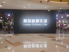 -凯德广场(西城店)