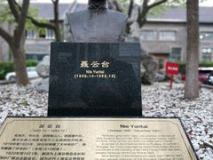 -半岛1919创意园区