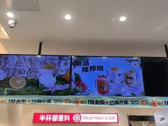 -书亦烧仙草(锦城学院店)