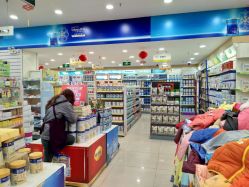 -爱婴岛(富安大厦店)