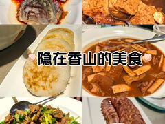 -品湘宴·湖南宁乡菜
