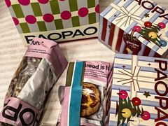 -PAOPAO Bakery&Café(港汇店)