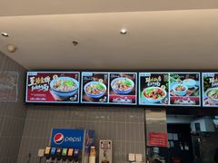 -康师傅私房牛肉面(申虹店)