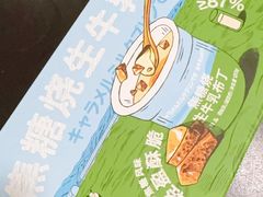 -山姆会员商店(亦庄创意生活广场店)