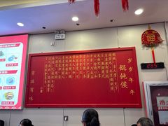 -馄饨侯(前门店)