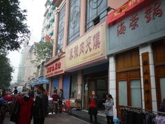 -秦豫肉夹馍(骡马市总店)