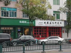 门面-憶廟街 X 沙角邨(太古城店)