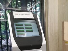 -中国太平洋保险股份有限公司(闵行店)