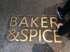 门面-BAKER&SPICE(安福路店)