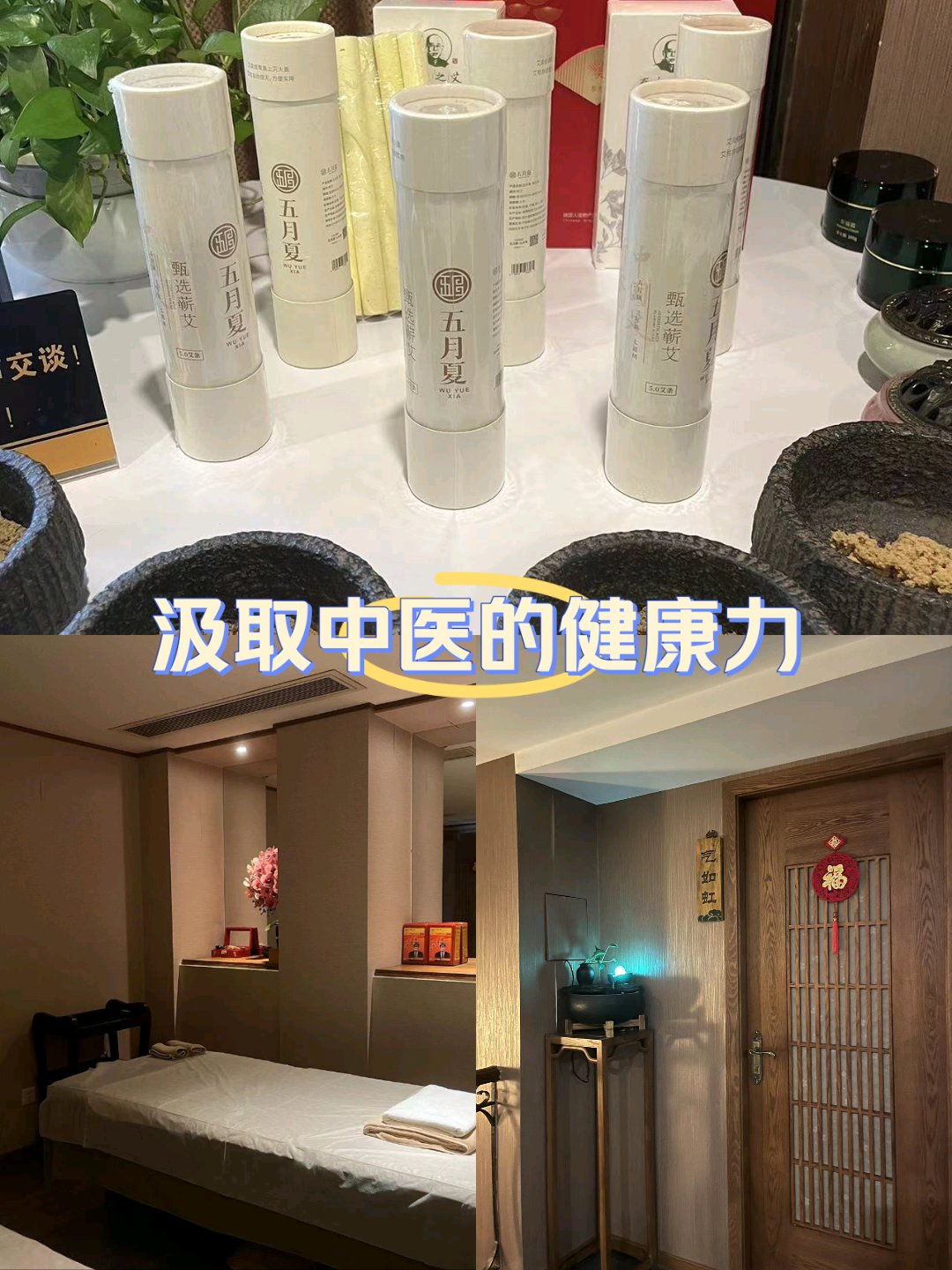 养生馆里的艾灸可靠吗(养生馆艾灸工作服效果图)