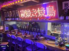 -弓二·烧鸟居酒屋(财富购物中心店)