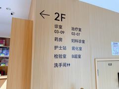 -固生堂中医(广州沿江分院)