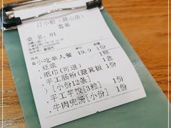 -汀小府·福建客家菜(鼓山沃尔玛店)