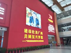-广西规划馆