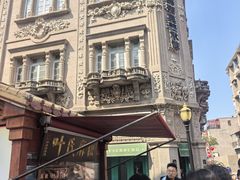 -叶氏麻糍(鼓浪屿店)