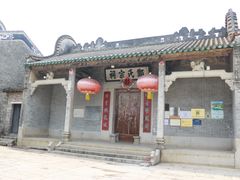 -大旗头古村