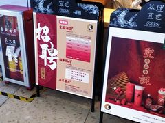 -茶理宜世(花城汇中区店)