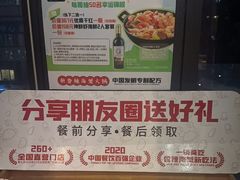 -七欣天香辣蟹火锅(上海银亿滨江店)