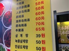 -长顺参鸡汤店(西塔总店)