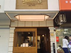 -Parking Coffee(孩儿巷店)