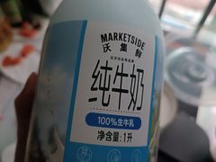 -沃尔玛购物广场(中山店)