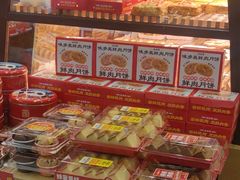 -味多美蛋糕(旧头路店)