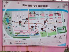 -高东镇樱花园