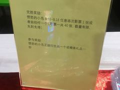 -大地影院(合肥铜陵路桥店)