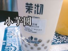 -茉沏(光启城店)
