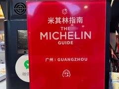 -味食家市师鸡(三元里店)