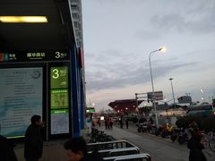 -东浩兰生上海世博展览馆