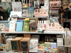 -三福(骡马市步行街店)