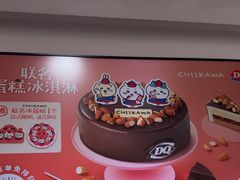 -DQ·蛋糕·冰淇淋(惠山万达店)