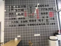 -面道赞宁海海鲜面(迎凤街店)