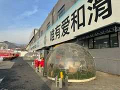 -北京西山滑雪场