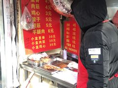 -王记西鎮电烤肉(汶上路店)