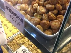 -纯心饼店(源溪店)