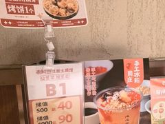 -老阿爸鲜鱼土菜(园区永旺店)