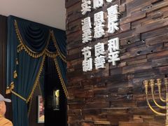 -彩虹之约•淮扬家宴(亚运村店)