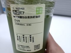 -奈雪的茶(中粮祥云小镇店)