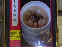 -粤西稻里(富力路店)