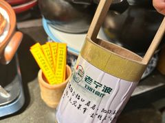 -老宁波1381餐厅(宏泰广场店)
