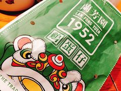 -兰芳园丝袜奶茶(方庄时代店)