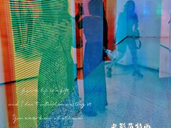 -时代美术馆-成都馆